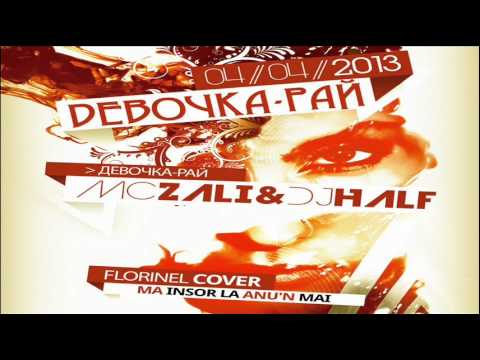 MC Zali  & DJ HaLF - Девочка Рай (Florinel Cover)