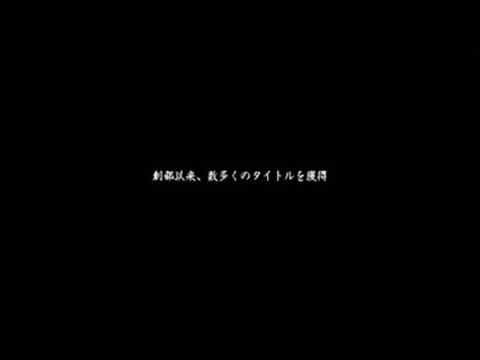 EXPLOSIVE SHOTOKAN KARATE - Teikyo University