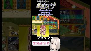 クラゲといえば…？【#ポポローグ】#グルメパレス #フラッシー