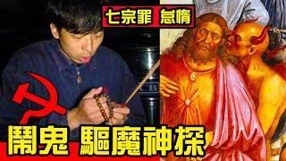 [請益] 為什麼這麼多人推買房? (股VS房 試算)