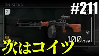【タルコフ】ライハ卒業したと思ったら次はRPDNかよ【#211】