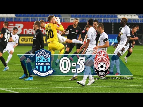 FK Olimpik Donetsk 0-5 FK Zorya Luhansk
