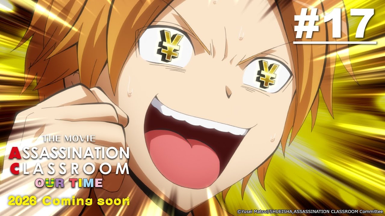 [Movie Tayang 5 Juni] Assassination Classroom - Episode 17 [Takarir Indonesia]