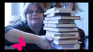 Город Мечтающих Книг Купить