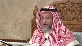 458 - تلاوة الآيات ( 46 - 50 ) من سورة المائدة - عثمان الخميس