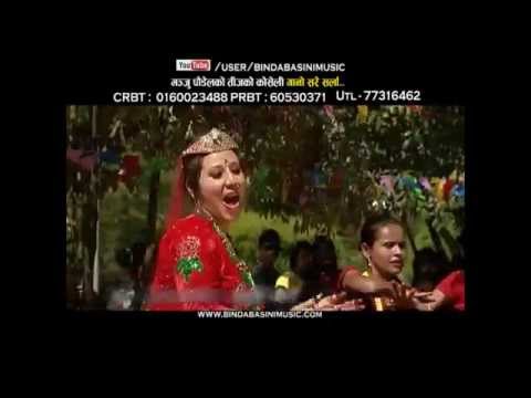 Gano Sare Sarla (Promo)_Teej Song |Bindabsini Music _ Manju Paudel and Pasupati Sharma