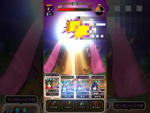 ゲマ討伐！DQW今日のメガモン攻略法を徹底解説！