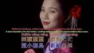 Download lagu 东方之珠 Dong Fang Zhi Zhu - 罗大佑 Luo Da You | Terjemahan Indonesia/English Translate mp3 Download lagu 东方之珠 Dong Fang Zhi Zhu - 罗大佑 Luo Da You | Terjemahan Indonesia/English Translate mp3