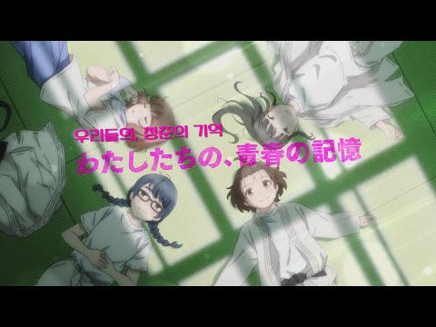 PV