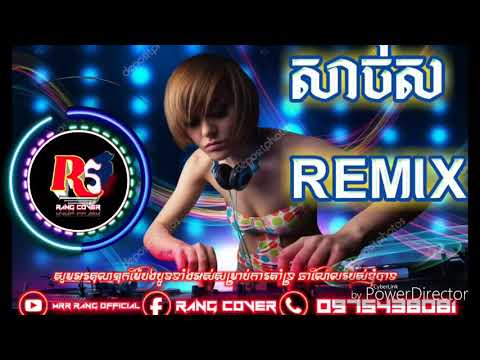 ឌីជេស្កាយដាកាលីបសូរ,សាច់ស Remix Mc Bull By Dj Skyda Kalibshow Ft Dj Barang Srok Varin,Khmer Remix