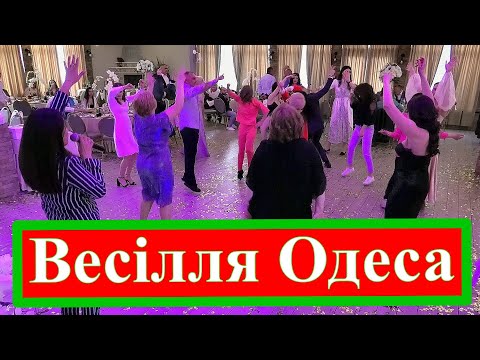 Жива музика. Ведуча,музиканти,шоу, відео 21