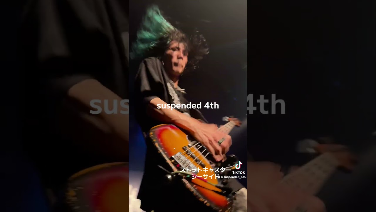ストラトキャスターシーサイド at 代官山 UNIT Bass Intro #サスフォー #suspended4th #ふつうの軽音部 #七道高校？なの？