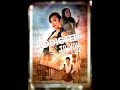 ADDICTED TO YOU Starring LeToya Luckett Brely Evans Thomas Q Jones