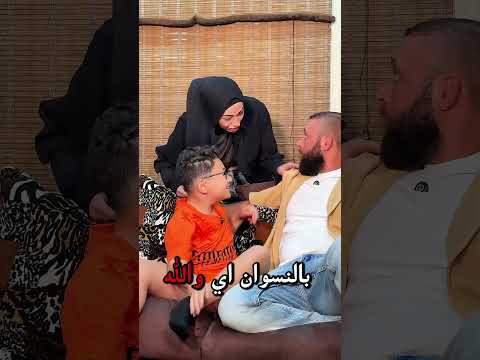 أمير ‏فوتنا ‏بالحيط