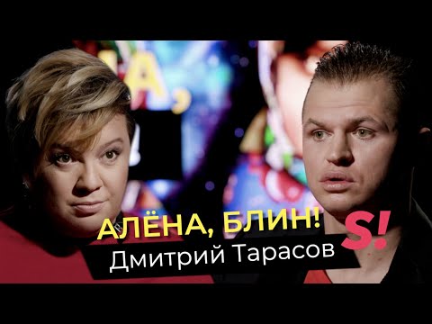 Дмитрий Тарасов — причины развода с Бузовой, попытки ЭКО, суды, алименты и завершение карьеры