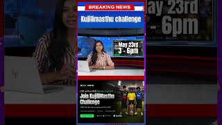 BREAKING NEWS: Internet Breaks Down as Gujili Masthu Trend Goes Viral! 🌐