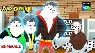 Bangla Cartoon Video Watch HD Mp4 Videos Download Free Bangla Cartoon Video Watch HD Mp4 Videos Download Free
