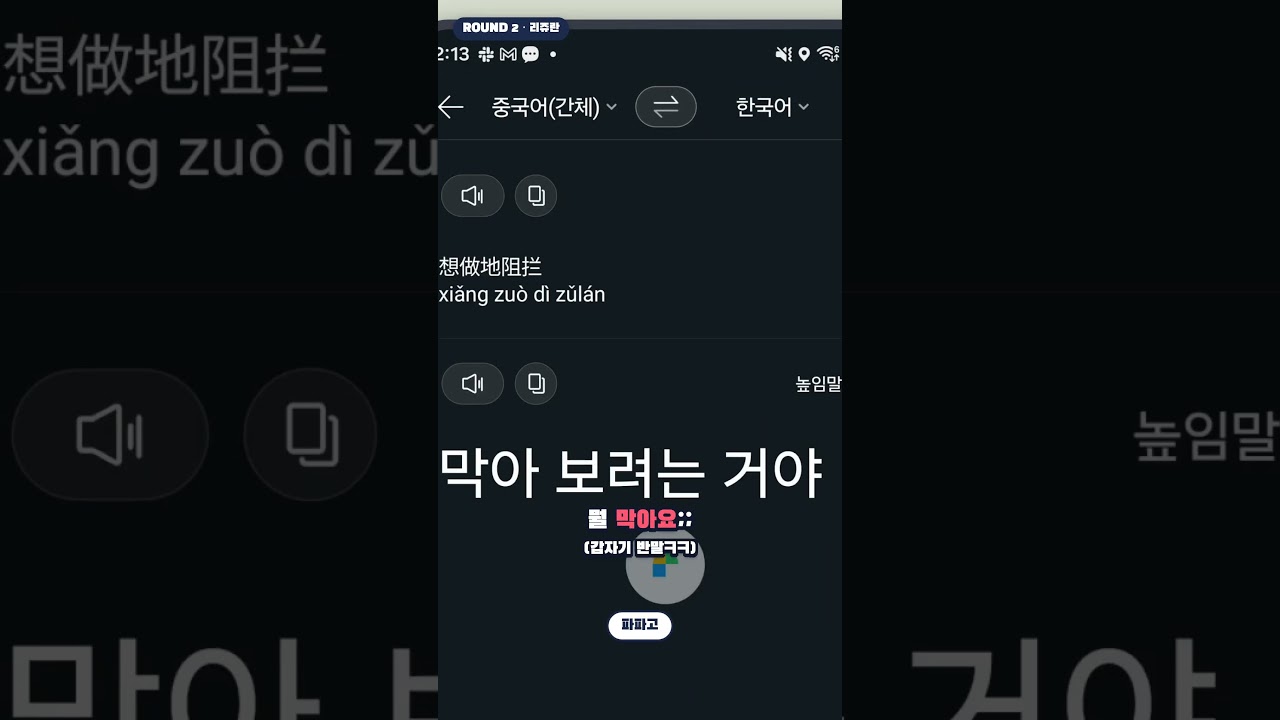 피부과 통역 어플 정확도 비교 미리보기