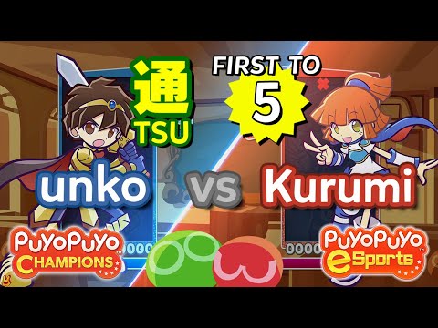 Puyo Puyo Champions: S2 (Ragnus) vs Kurumi (Arle) - FT5