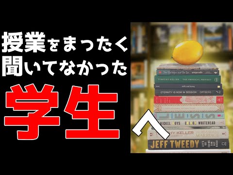 ハイペリオンの崩壊