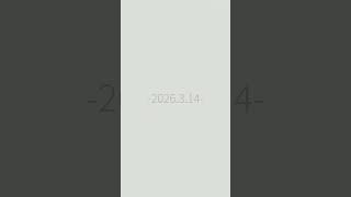 2026.3.14 #vocaloid #ボカロ #初音ミク