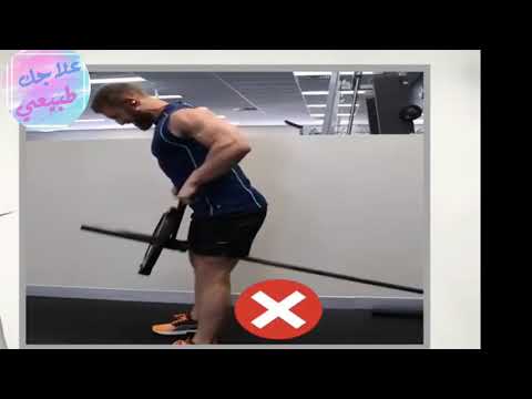 العبها صح سحب مجنص latissimus dorsi