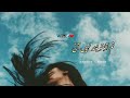 Hum Akhri Sans Tak Urdu Poetry Status Best Two Lines Poetry Status Status Work