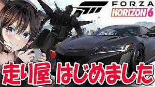 Forza Horizon 6 ｜まさかのガン〇ムとレースも!?!?アキバ、白川、富士山を見ながら日本をスーパーカーで超爆走！まだまだ走るぞぉ！【フォルツァ ホライゾン 6】