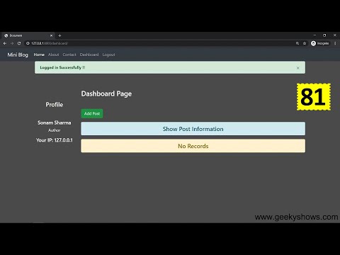 What is Framework Hindi