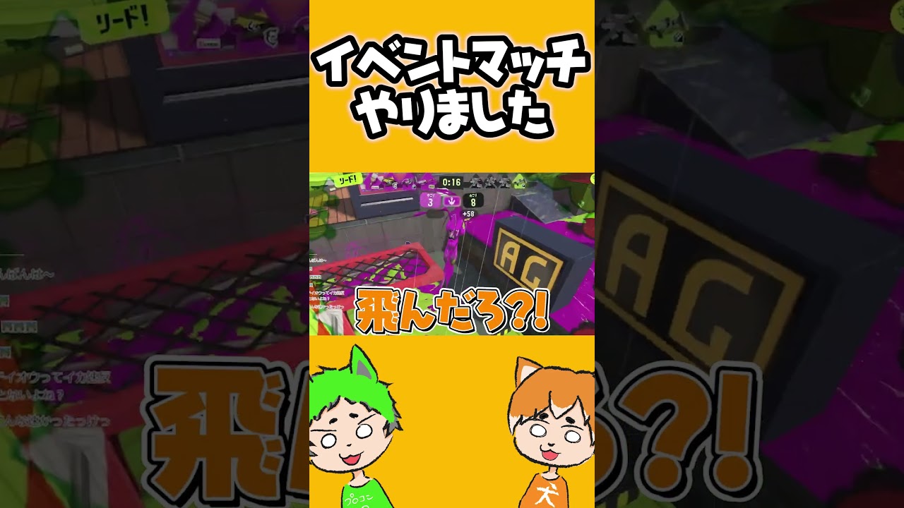 ジャンプ祭りやってきました。