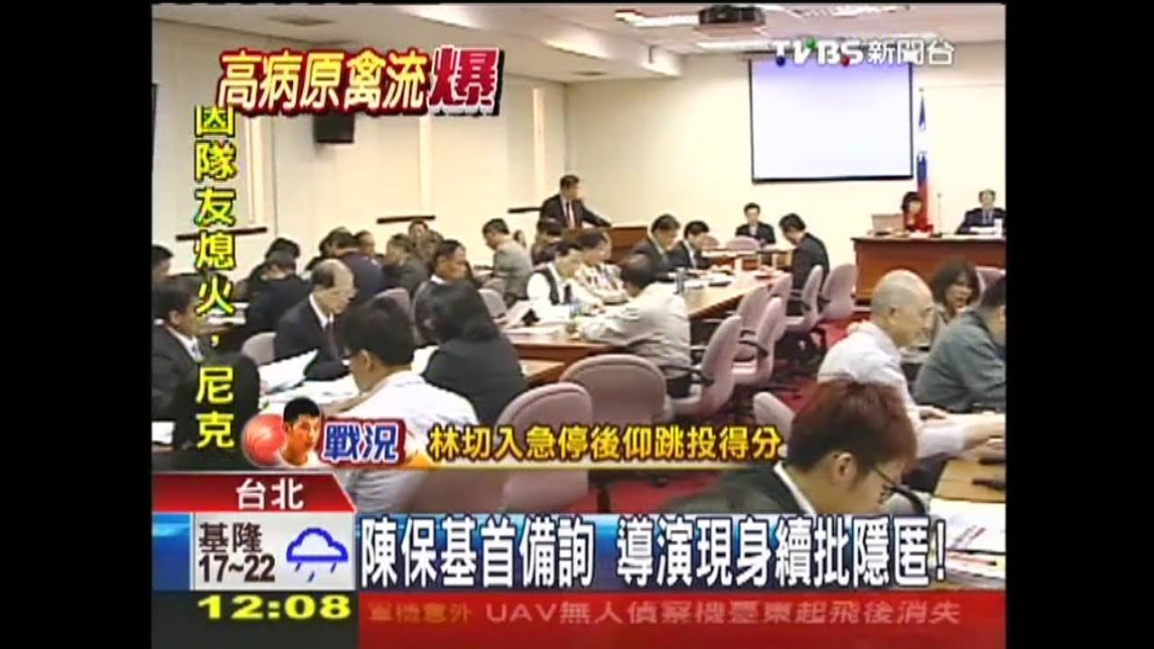 H5N2不排除再發生! 「保雞」攻防戰