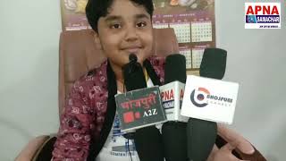 Live interview Actor samar pratap shahi |bhojpuri film \