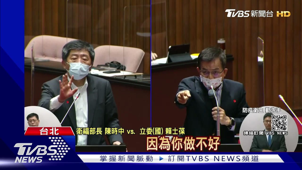 台308人死於新冠肺炎!蘇貞昌再道歉 藍委轟陳時中下台