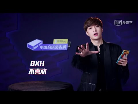 181112 Zhang Yixing Lay - 張藝興教你網絡流行用語
