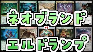 【MTG】ゆかり：ザ・ギャザリングS《暴走暴君、ガルタ》【モダン】