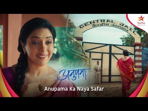 Anupama | Character Animation