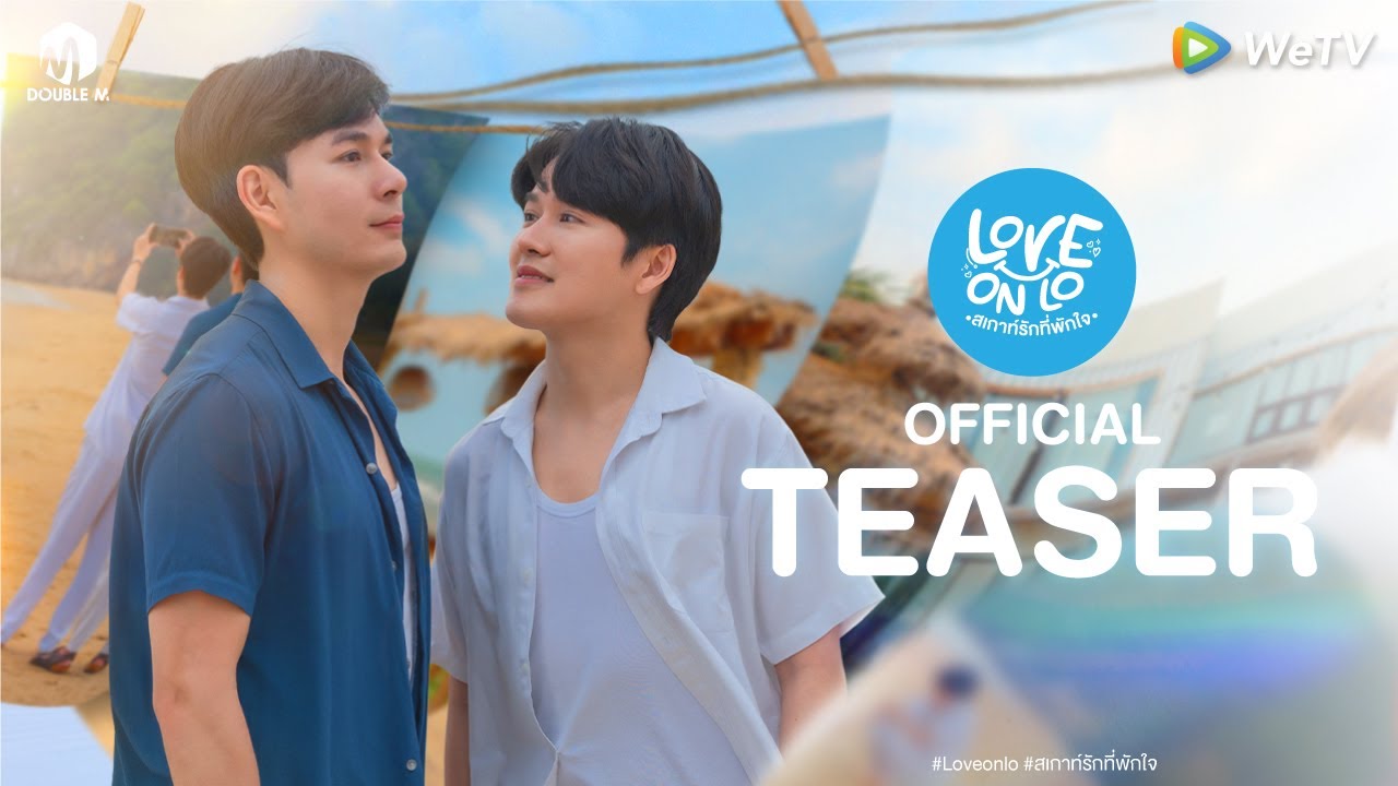 Love On Lo สเกาท์รักที่พักใจ | Official Teaser | WeTV [ENG SUB]