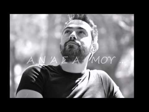 Elias PLM feat Fany Polemi -Ζωή υποδόρια