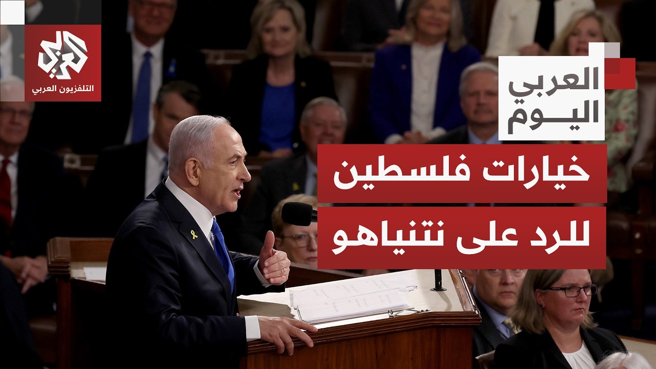 حكومة نتنياهو تستولي على المزيد من أراضي فلسطين.. أي خيارات أمام السلطة لوقف ?