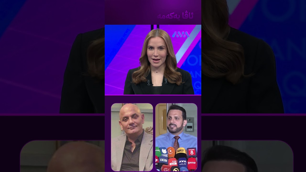 ڤیدیۆ | برای شاسوار عەبدولواحید لە لیستەکەیە