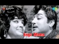 Enga Mama Ellorum Nalam Song