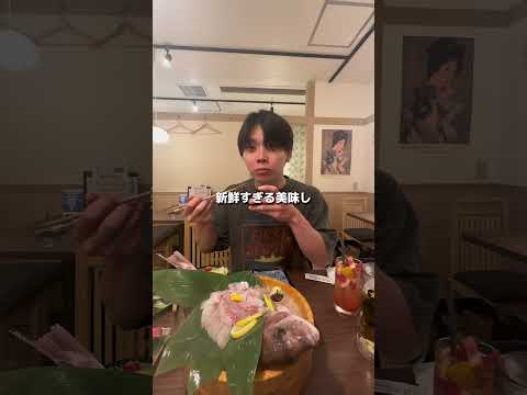 ¡Cogí una dorada en un pub!