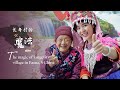 The Magic Of Longevity Village In Bama S China