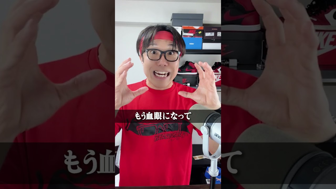 YouTubeサムネイル