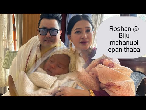 Roshan and Biju macha nupi epan 