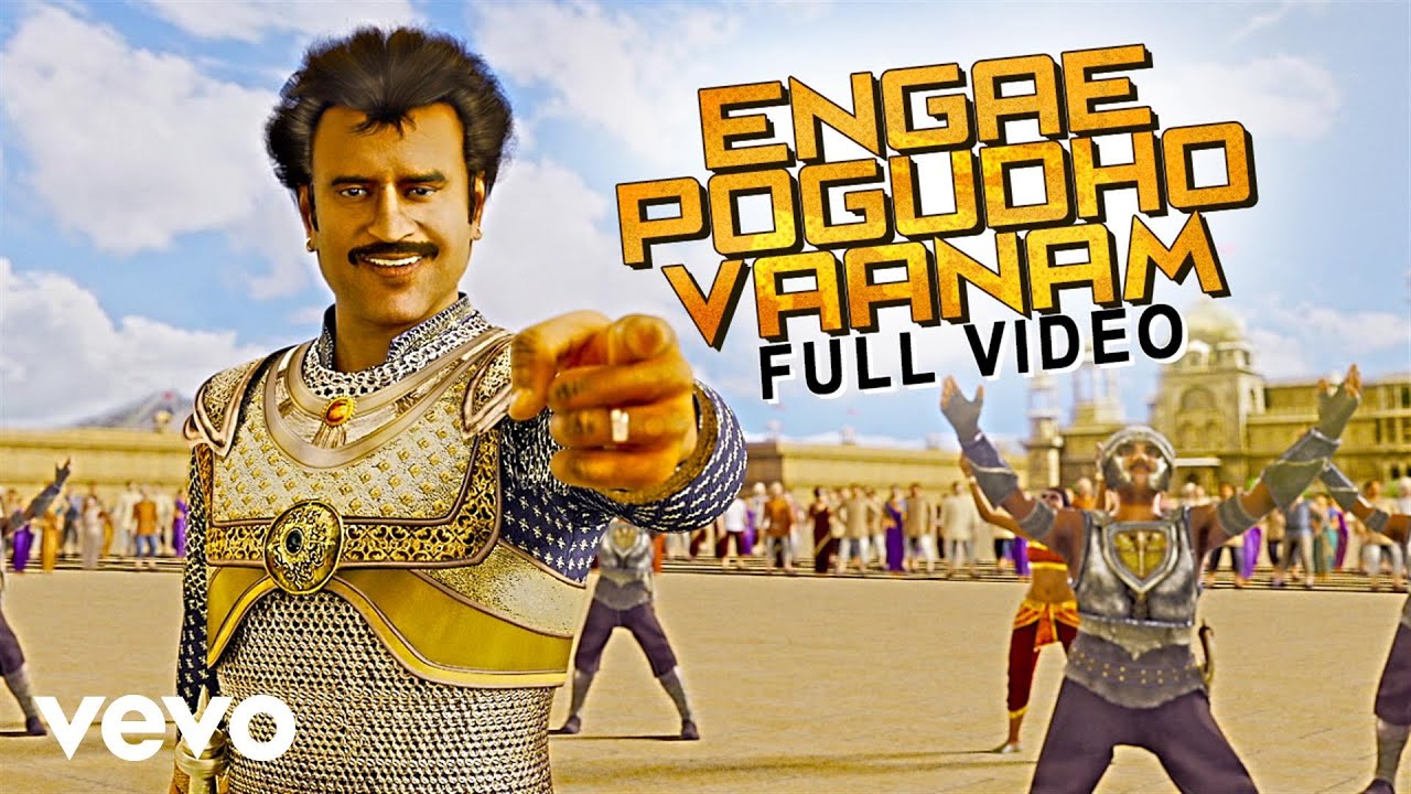 Engae Pogudho Vaanam Lyrics | Kochadaiyaan | Rajinikanth, R. Sarathkumar | S.P.Balasubrahmanyam | A.R.Rahman