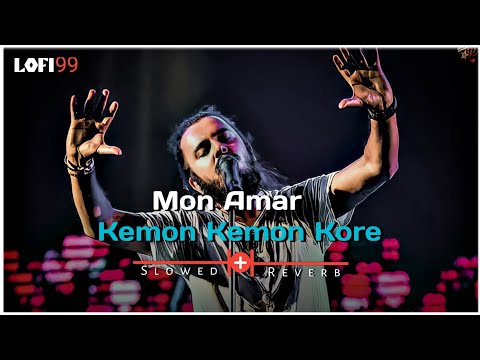 Mon Amar Kemon Kemon Kore | Slowed + Reverb Song | Snigdhajit Bhowmik | Barenya Saha | 🥀Lofi Song