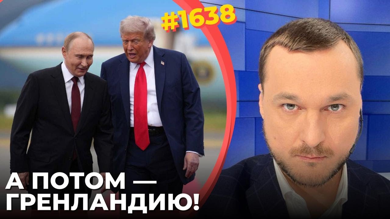 Путин научил Трампа плохому | США превращаются в Абсурдистан | "Черный лебедь