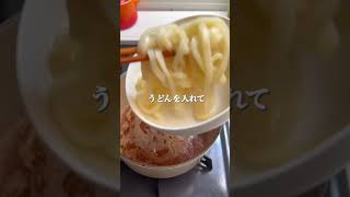 5分で本格スープ【絶品醤油うどん】 #簡単レシピ