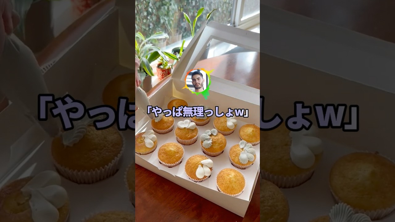 ワイ「俺に結婚は無理でしょ」【2ch】#shorts #2chおもしろスレ